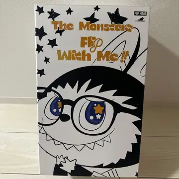 러브브 더 몬스터 플립 위드 미!!