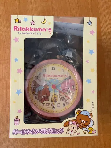 [미개봉] 리락쿠마 알람 시계 핑크