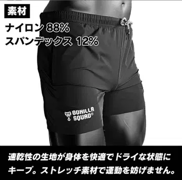 GORILLASQUAD 트레이닝 팬츠 x 2