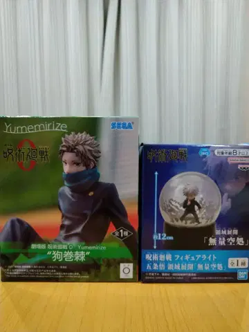 주술회전 피규어 피규어 라이트 2개 세트 고죠 사토루 이누마키 토게