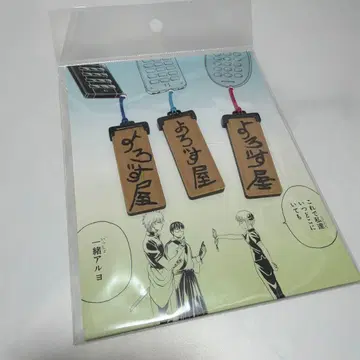 은혼전 잡화점 스트랩 3개 세트 사카타 긴토키 시무라 신파치 카구라