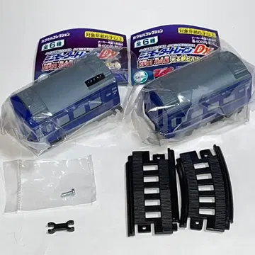 미니 모터 트레인 DX 북두성 모터차/전원차