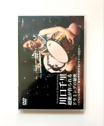 카와구치 센리 / 초절정 드러밍의 비밀