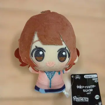 남코 한정판 학원 아이돌 마스터 SD 인형 하나미 유메