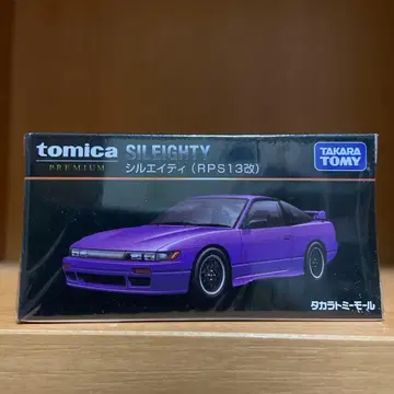 타카라토미몰 오리지널 토미카 프리미엄 실에이티 RPS 개조