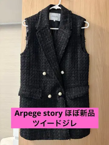 [컨디션 최상] Arpege story 트위드 베스트 사이즈 1