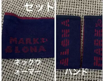 MARK & LONA 넥워머 & 핸드워머