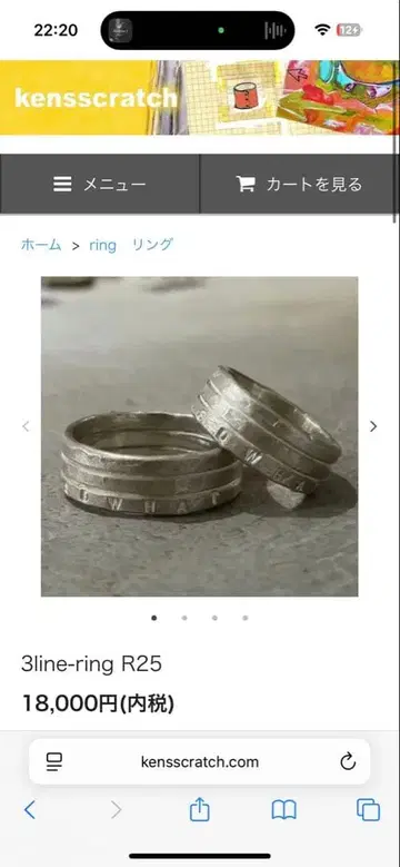 kens scratch 3라인 반지 R25 실버 반지