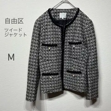 자유구 트위드 자켓 노카라 블랙 x 화이트 M