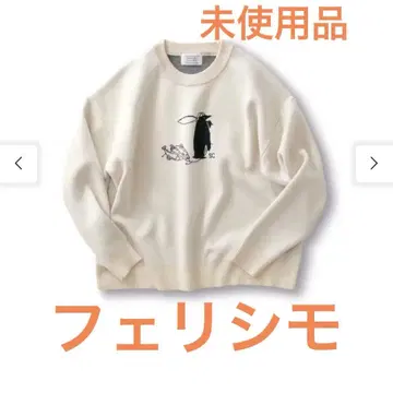 미사용 새상품 펠리시모 써니클라우드 펭귄 스웨터 여성용 키즈