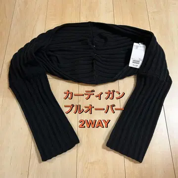 레이빔즈 2WAY 숏 가디건