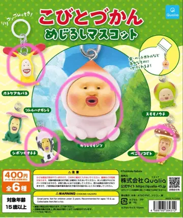 코비토즈칸 메지루시 액세서리 허벅지 4종 세트