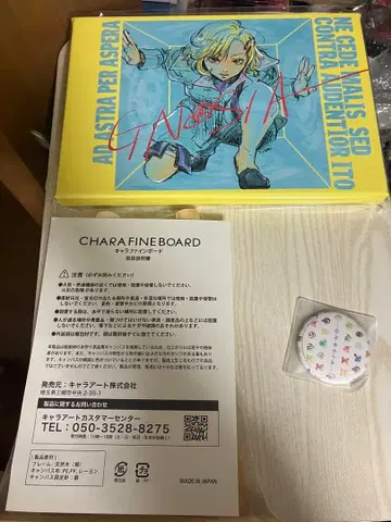 Amazon 특전 캐릭터 파인 보드 캔 거울 그노시아