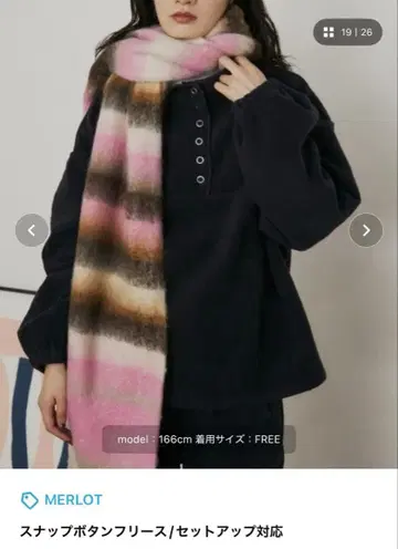 멜로트 셋업 맨투맨