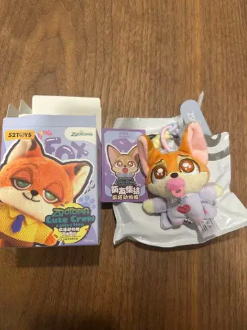 주토피아 2 휴대폰 스트랩 키링 피닉 키링