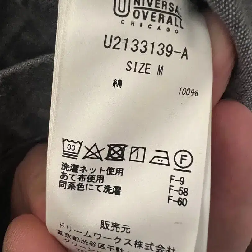 9번째 상품 이미지