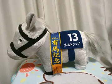 서러브레드 컬렉션 복슬복슬 BIG 봉제 인형 골드십