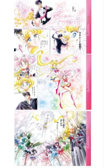 세일러문 카페 전반 후반 런치 매트 3종 세트