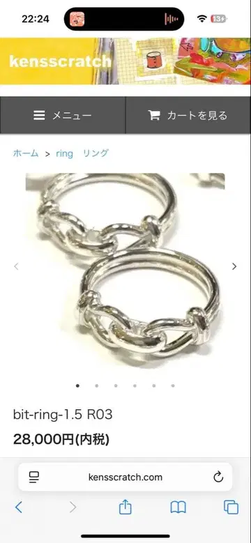 kens scratch bit-ring-1.5 R03 실버 반지