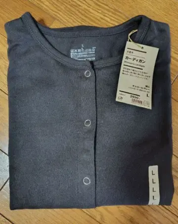 MUJI 가디건 다크 그레이 L 사이즈