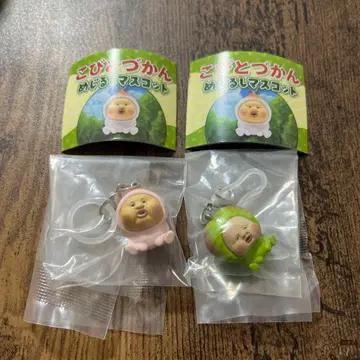 코비토즈칸 메지루시 마스코트 2개 세트