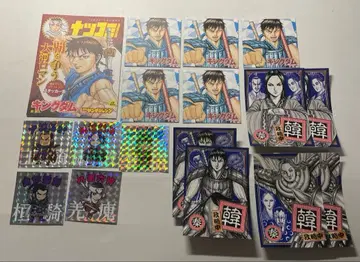 킹덤 76권 77권 특전 스티커 묶음 판매