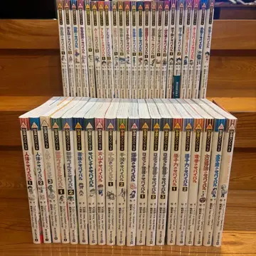 과학 코믹스 서바이벌 시리즈 43권