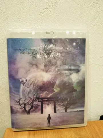 ZIGZAG 진천지개벽집단 지그재그 최고 블루레이