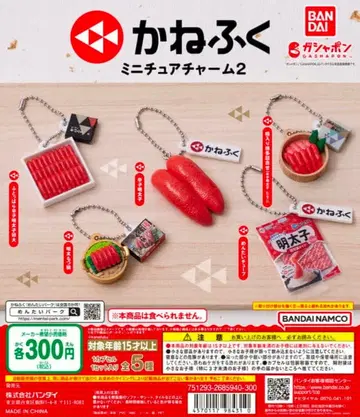 카네후쿠 미니어처 참 2 전 5종 가챠