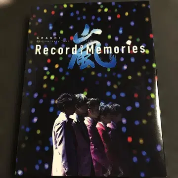 아라시 Record of Memories 팬클럽 한정판