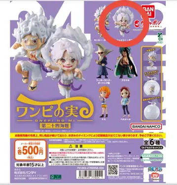 원피스 열매 제24해전 주얼리 보니