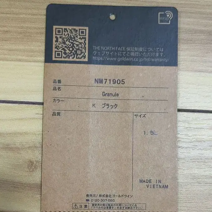 5번째 상품 이미지