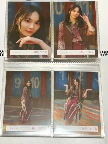 사쿠라자카46 생사진 모리타 히카루