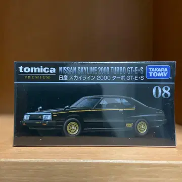 토미카 프리미엄 닛산 스카이라인 2000 터보 GT-E S 단종