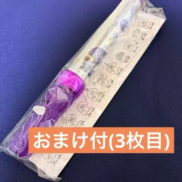 [ 덤 포함 ] TravisJapan 킹블 IslandTV