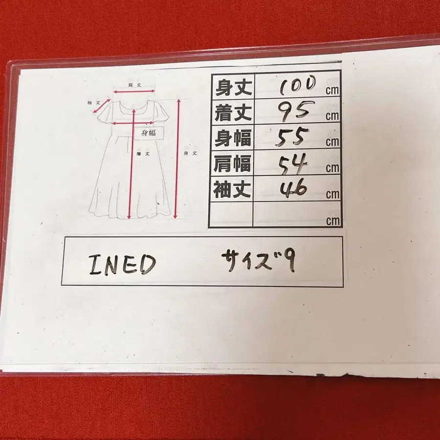 10번째 상품 이미지