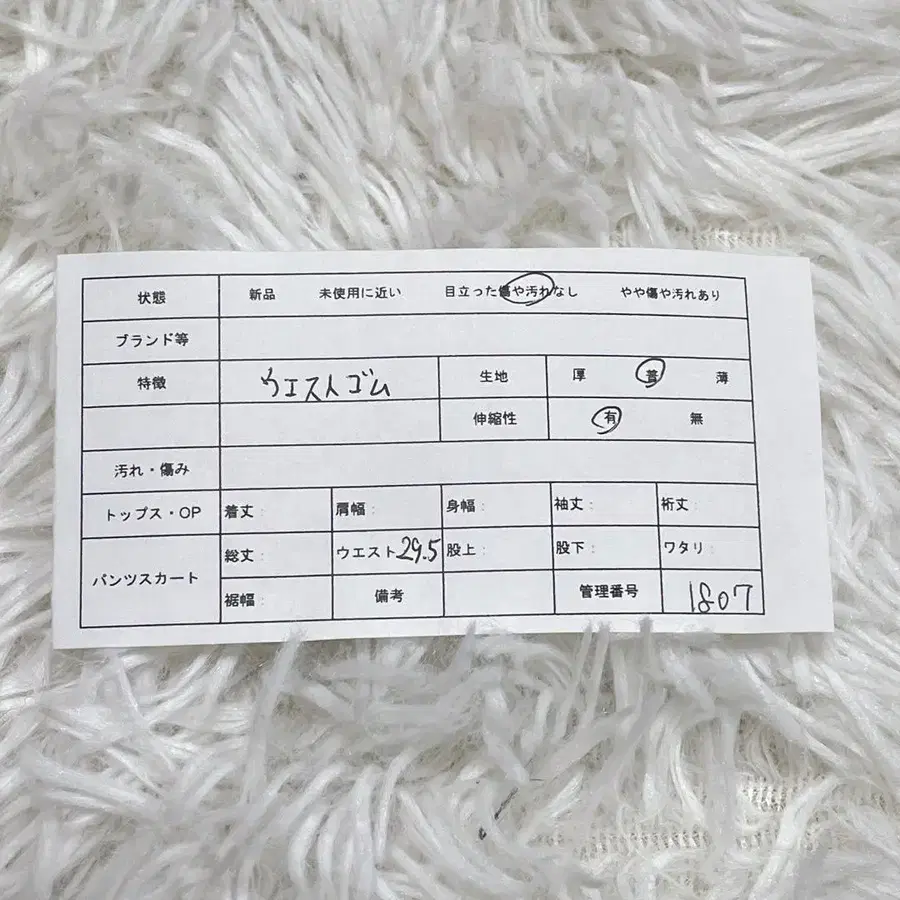 12번째 상품 이미지