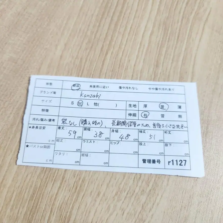 10번째 상품 이미지