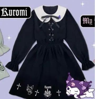 아베일 Kuromi 카라 부착 블랙 원피스