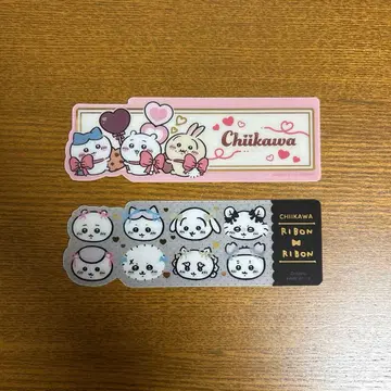 치이카와 (먼작귀) 북마크 컬렉션 vol.5 시크릿 2장 세트