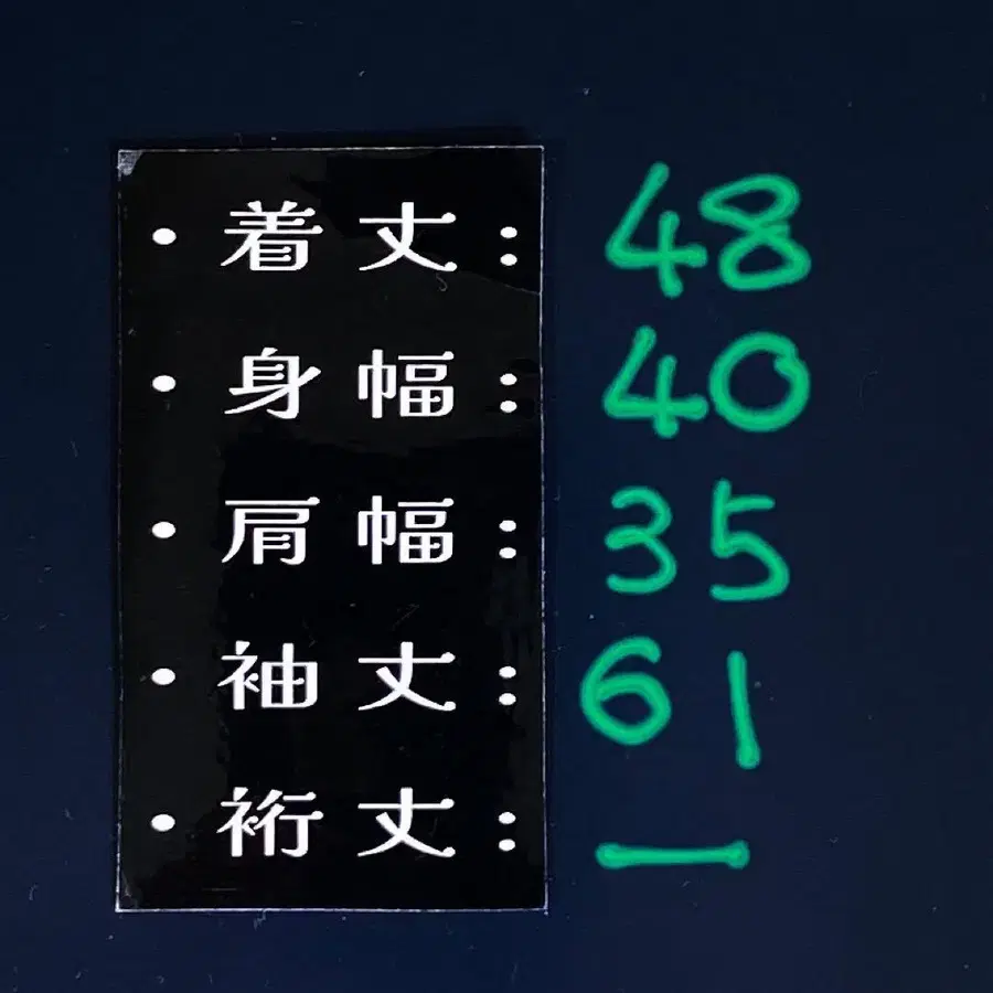 12번째 상품 이미지