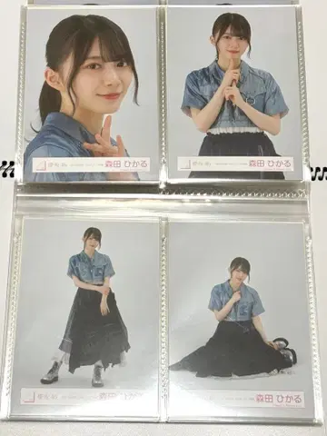 사쿠라자카46 브로마이드 모리타 히카루