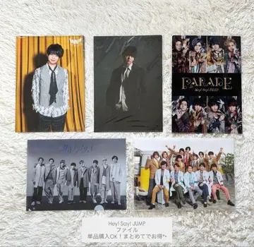 Hey! Say! JUMP 클리어 파일