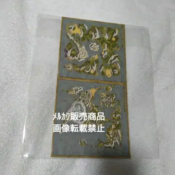 드래곤 퀘스트 1&2 엽서 세계 지도 혜택