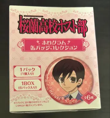오란고교 호스트부 트리 빌리지 홀로그램 캔뱃지 컬렉션 1BOX
