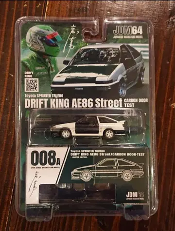 하비 재팬 1/64 도요타 AE86 카본 도어 테스트 사양 한정판