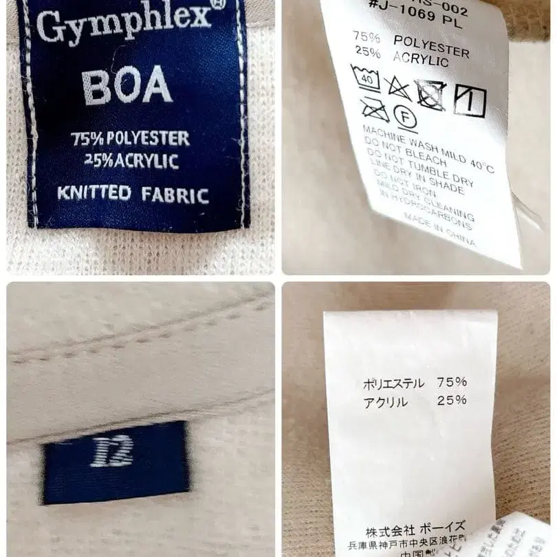 12번째 상품 이미지