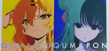 C107 누키타시 쿠마짱제면 QUMAPON YELLOW INDIGO