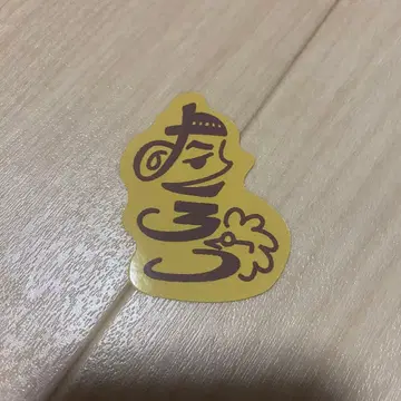 타쿠로 오오미소카 다이사이텐 망게키 콤비 로고 스티커