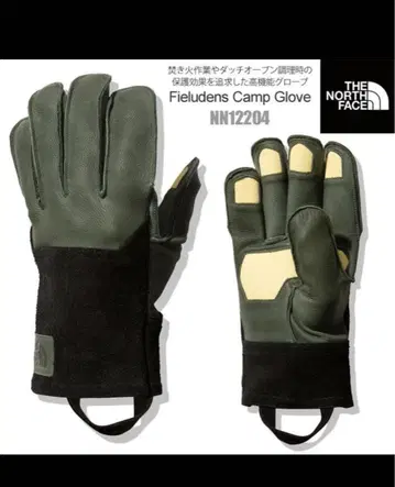 THE NORTH FACE 캠프파이어 그로브